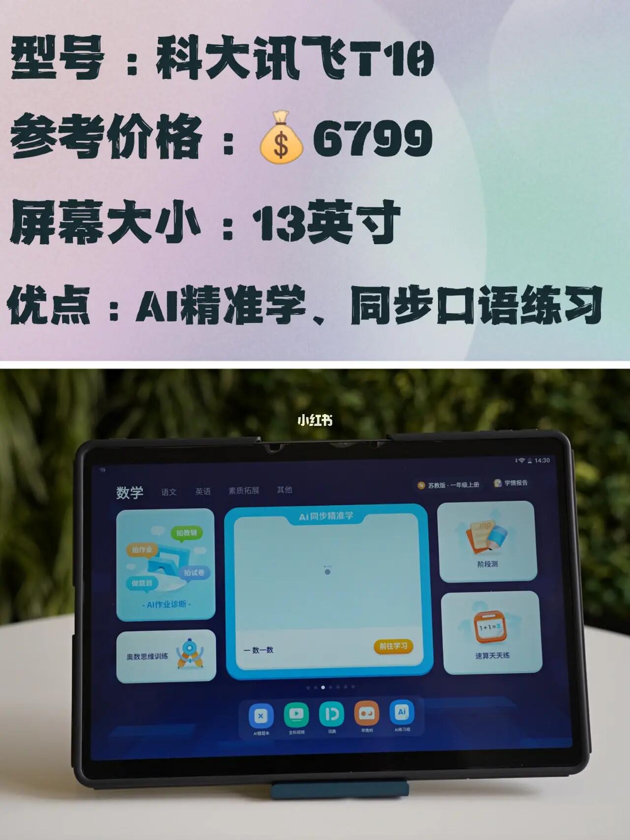 借有道苹果版下载赚钱有道app下载