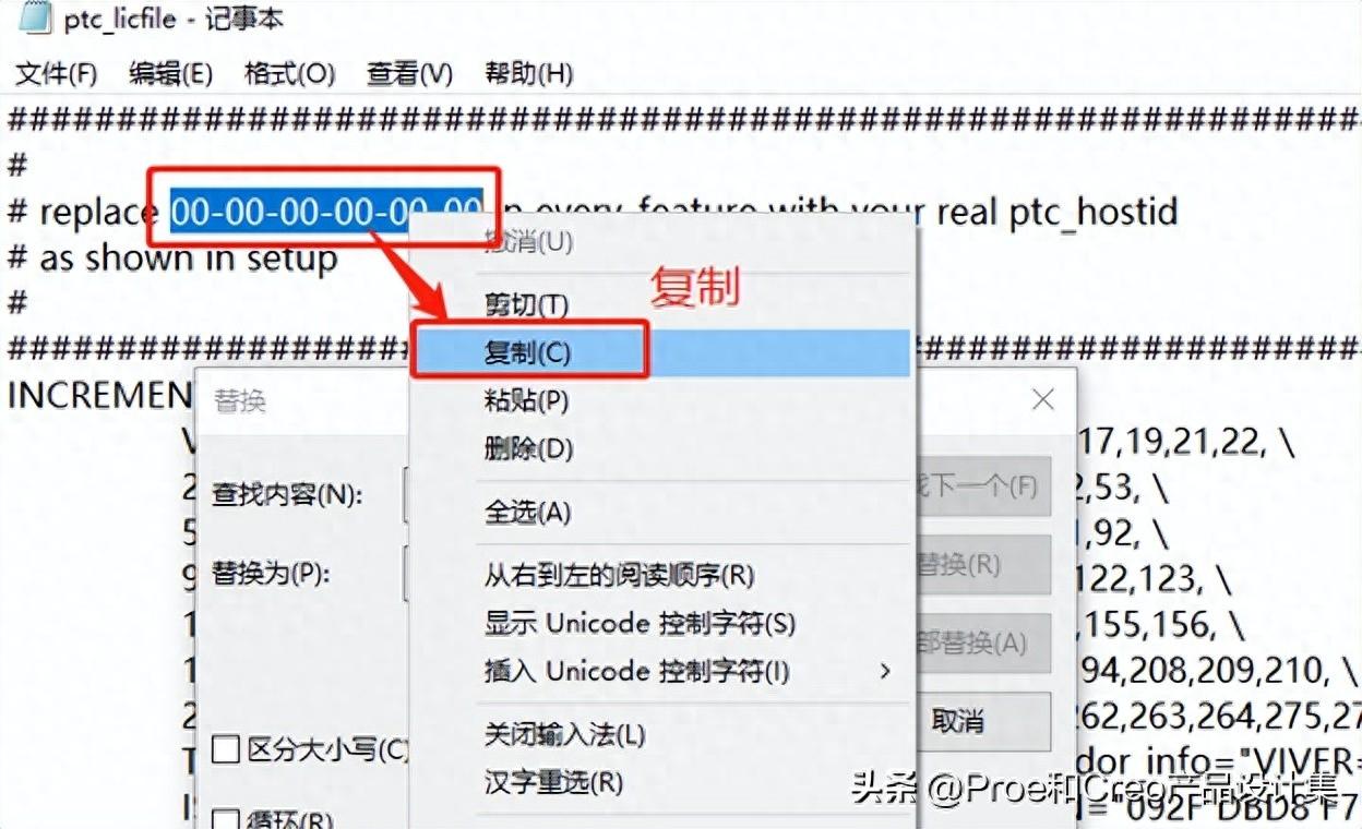 怎么安装creoview客户端creoviewexpress安装不成功