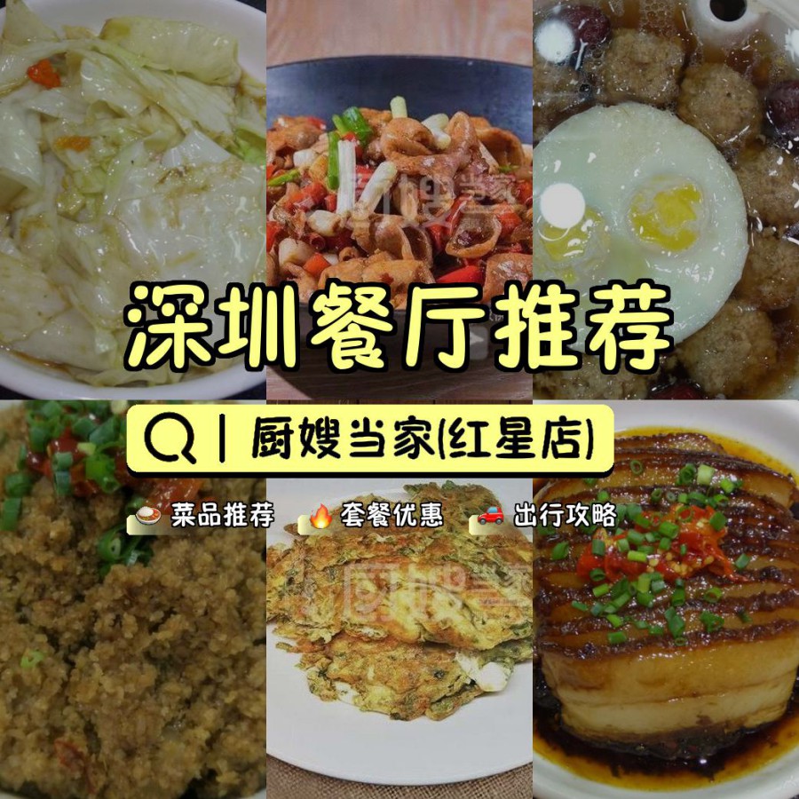 58美食安卓版在线订餐app下载安装