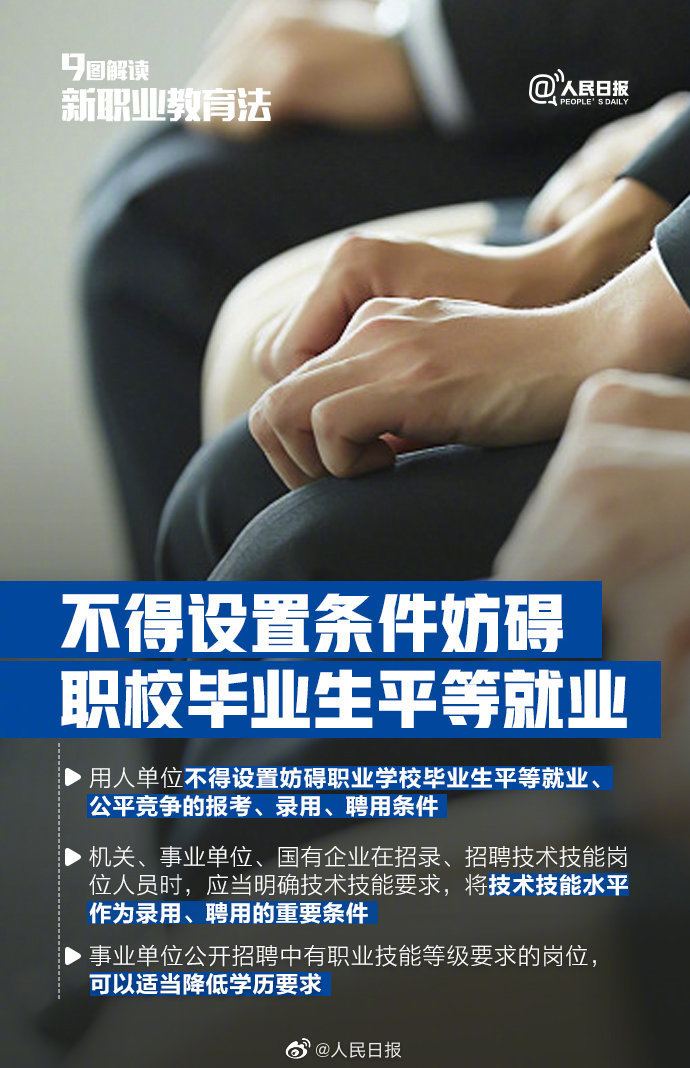 行知教育客户端知行教育官网登录电脑版