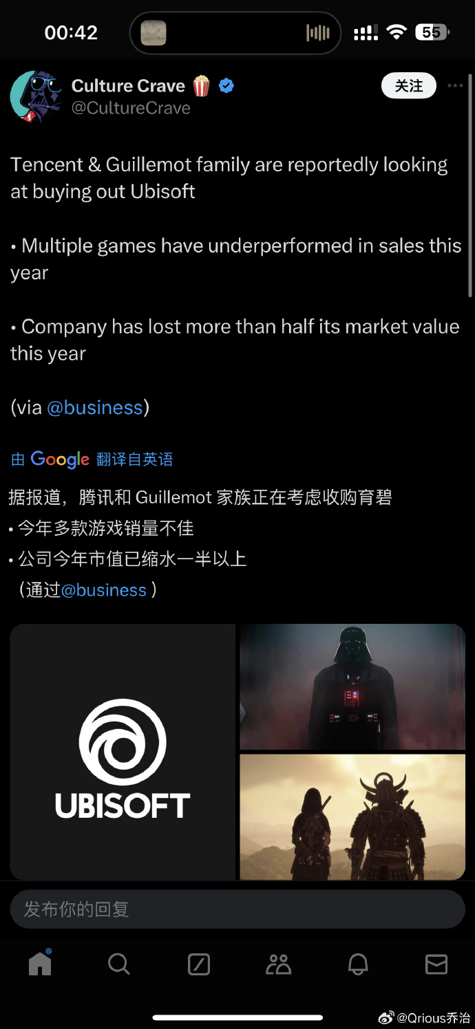 苹果手机育碧客户端苹果iphone官网价格表