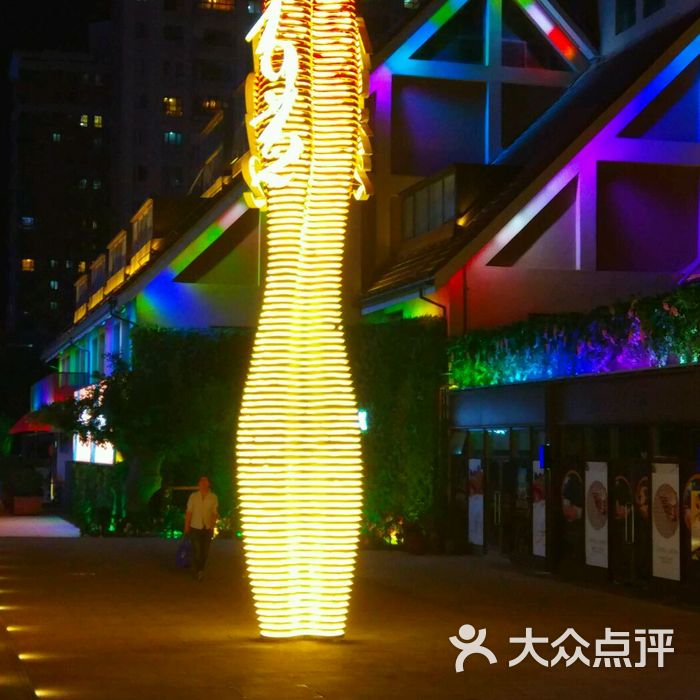 景枫kingmo客户端景枫kingmo购物中心