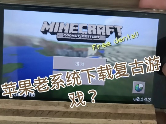 gta苹果版公众号罪恶都市苹果版免费版-第2张图片-太平洋在线下载