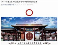 德智信息安卓版德科信息科技有限公司官网-第2张图片-太平洋在线下载