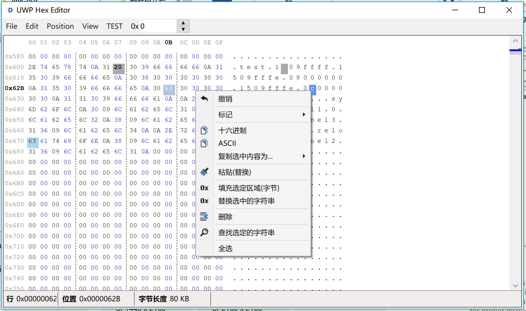 客户端hex客户端和服务器端的区别