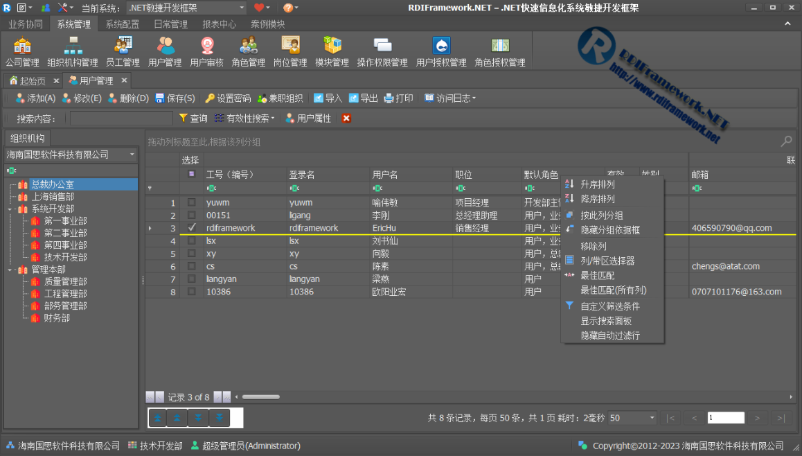 cs客户端.netcsob饰品价格走势网站-第2张图片-太平洋在线下载