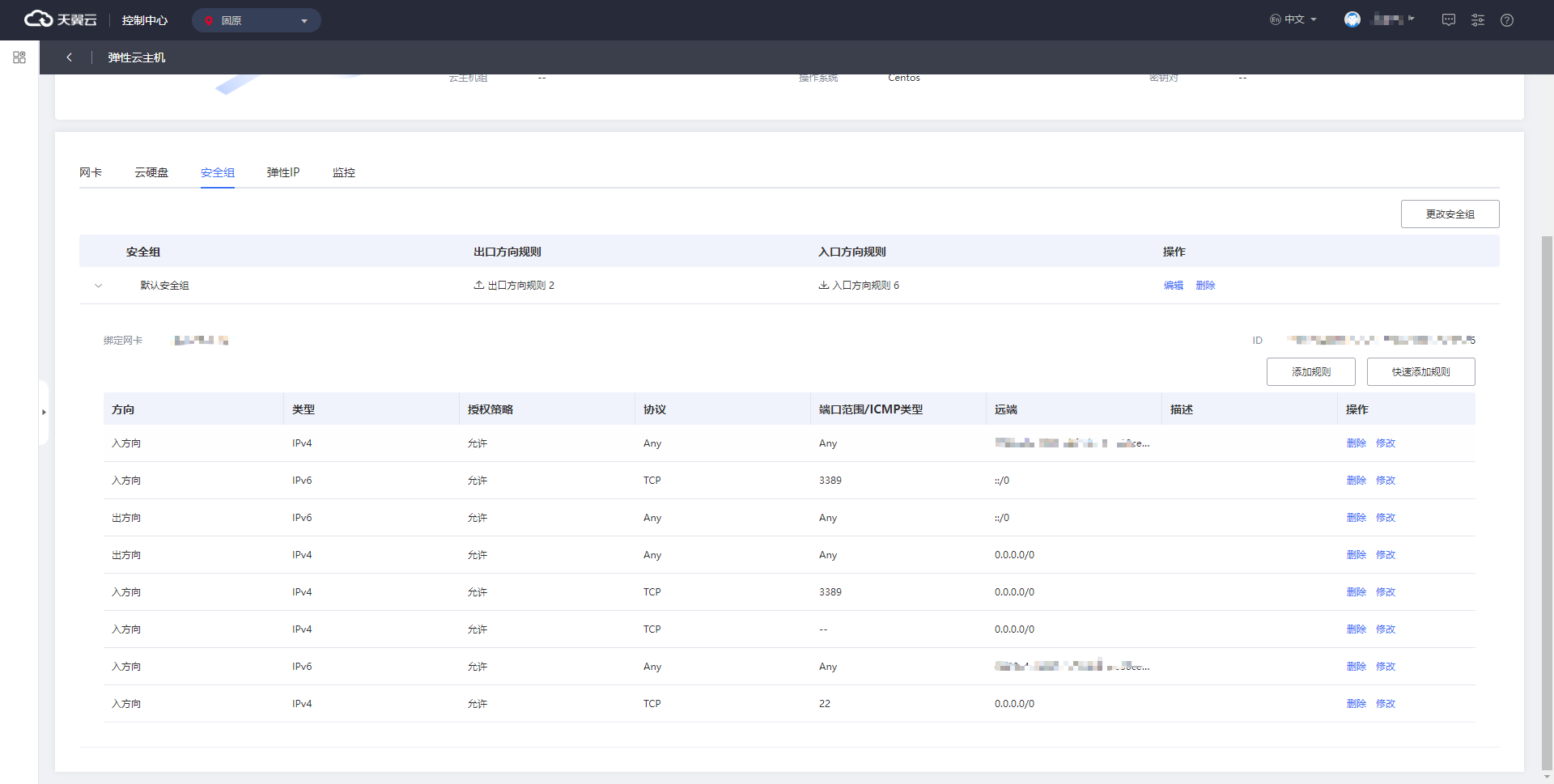 cmdtcp客户端dcms系统登录入口