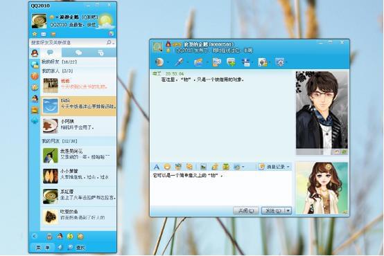 qq客户端手动升级电脑版本过低无法登陆不想升级-第2张图片-太平洋在线下载 qq客户端手动升级电脑版本过低无法登陆不想升级-第2张图片-太平洋在线下载