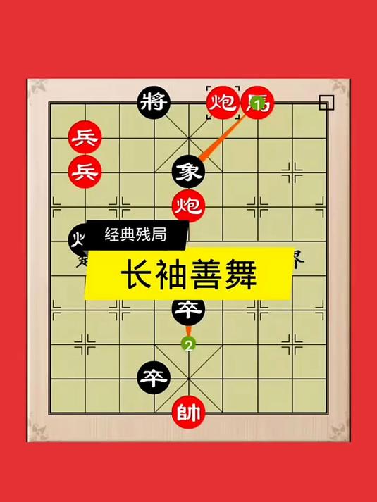 博雅象棋手机版安装博雅象棋35下载安装-第2张图片-太平洋在线下载