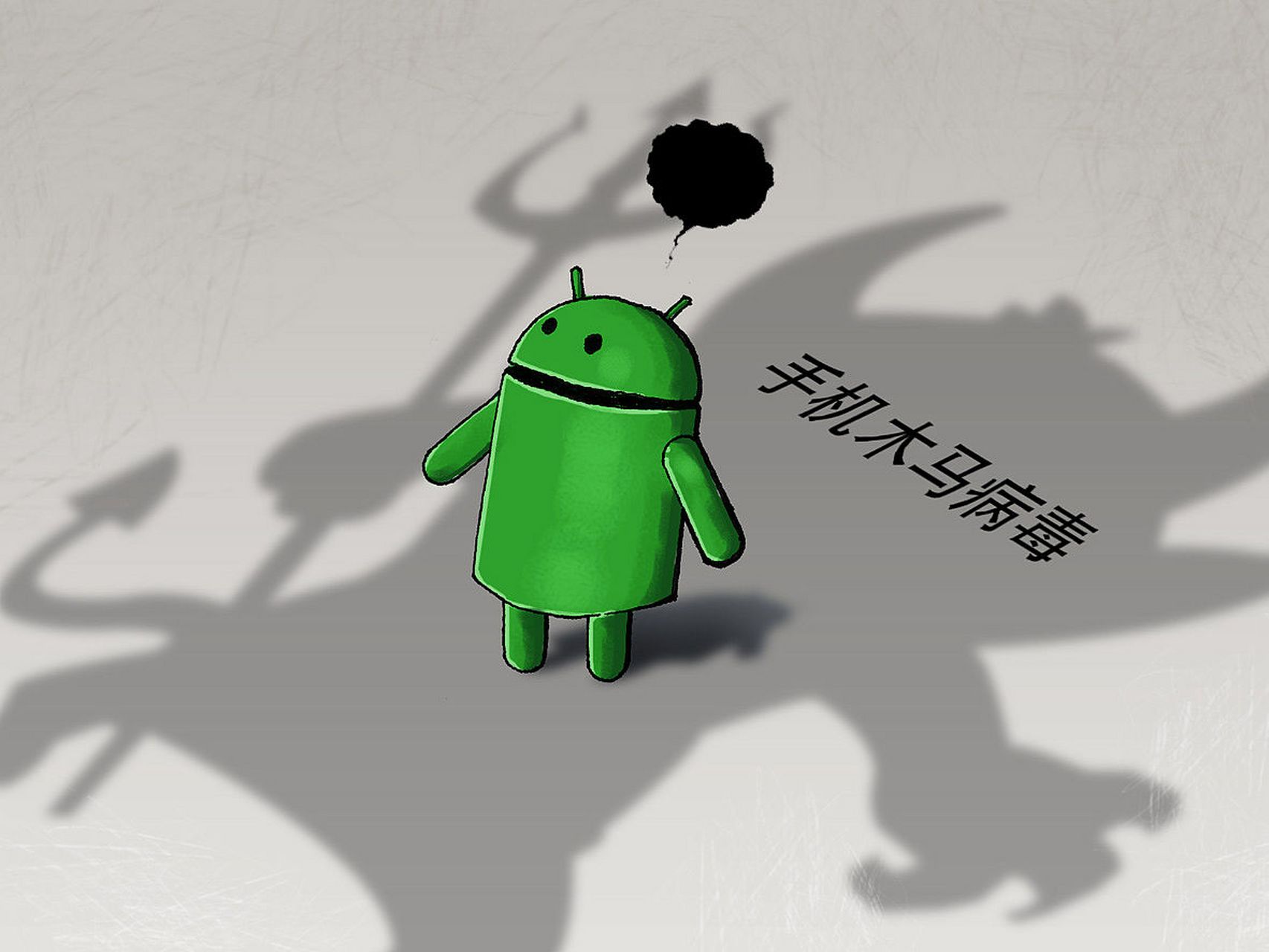 关于入侵工具安卓版的信息-第2张图片-太平洋在线下载 关于入侵工具安卓版的信息-第2张图片-太平洋在线下载