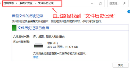 wps苹果历史版wps历史记录恢复历史万一