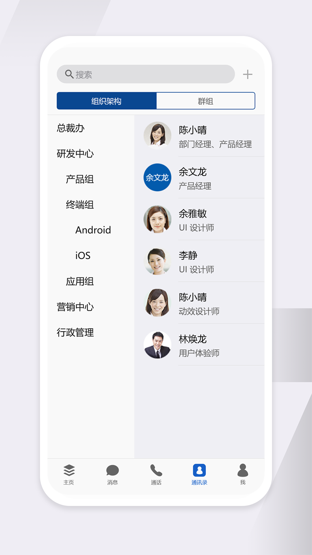 中代宝客户端机票发票中代订附加产品是什么-第2张图片-太平洋在线下载