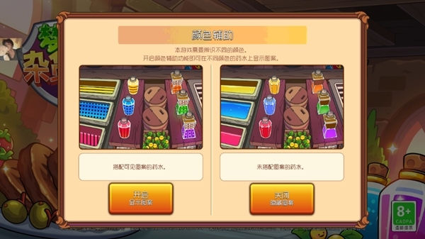 potionpop安卓版下载promovie电脑版官方下载
