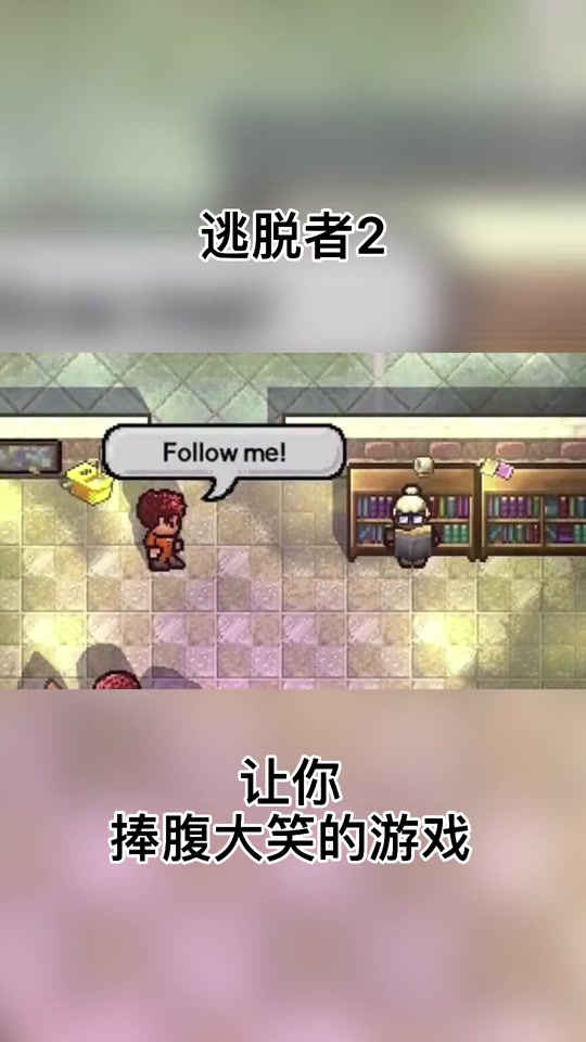 逃脱者手机版攻略密室逃脱22海上惊魂攻略图解大全-第2张图片-太平洋在线下载