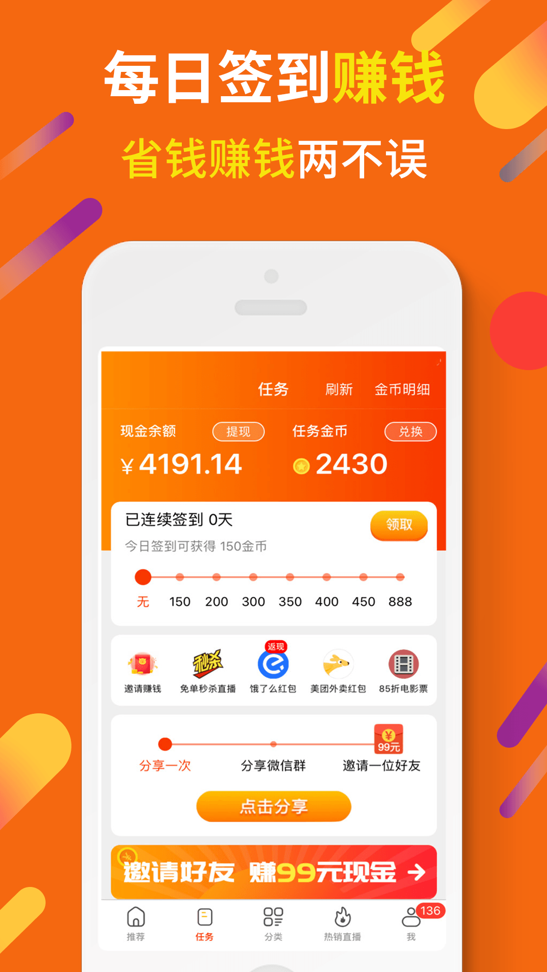 虾米客户端旧版虾米音乐旧版网页入口-第2张图片-太平洋在线下载