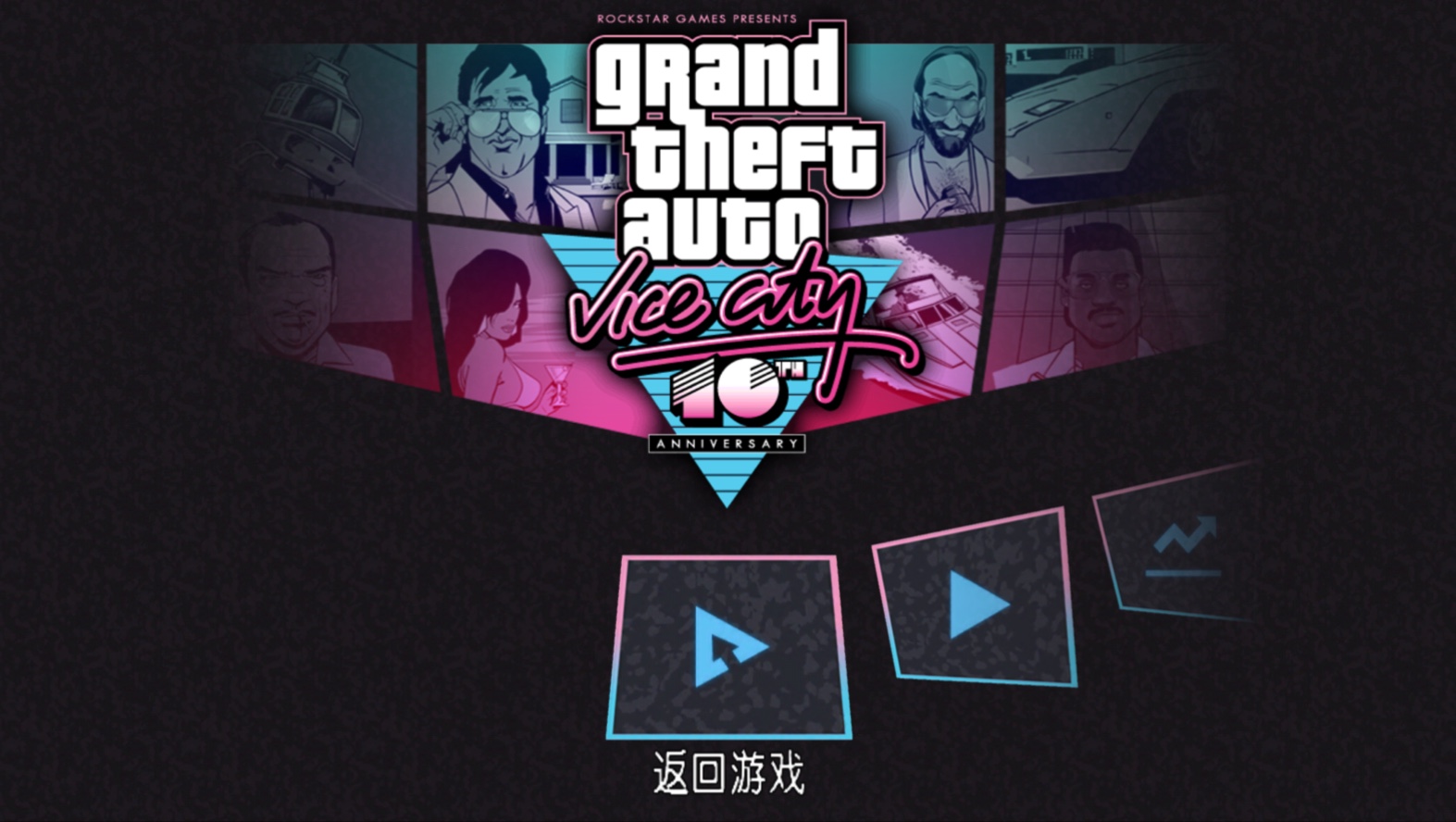 手机版罪恶都市汉化版罪恶都市汉化手机版下载-第2张图片-太平洋在线下载 手机版罪恶都市汉化版罪恶都市汉化手机版下载-第2张图片-太平洋在线下载