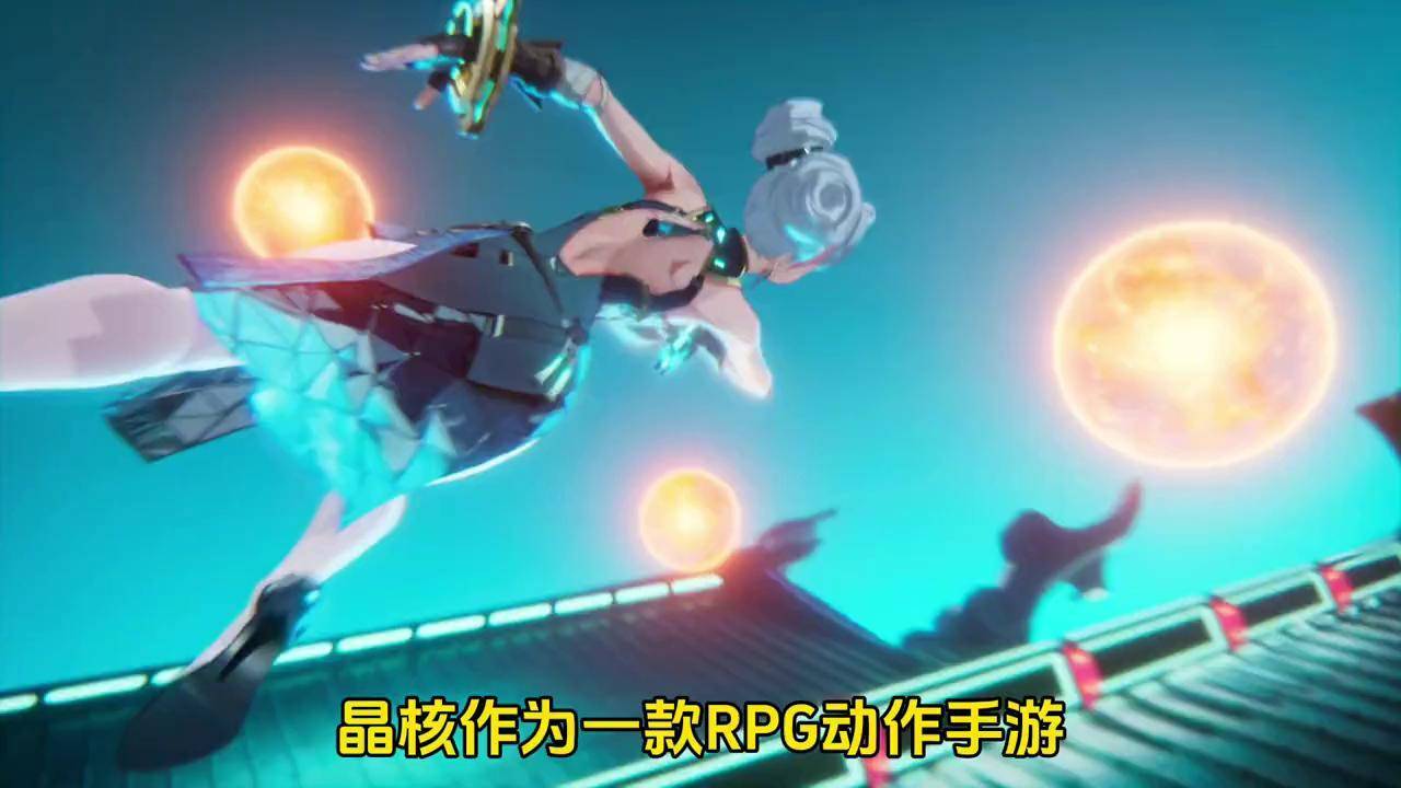 晶核coa苹果版晶核coa测试版下载-第2张图片-太平洋在线下载 晶核coa苹果版晶核coa测试版下载-第2张图片-太平洋在线下载