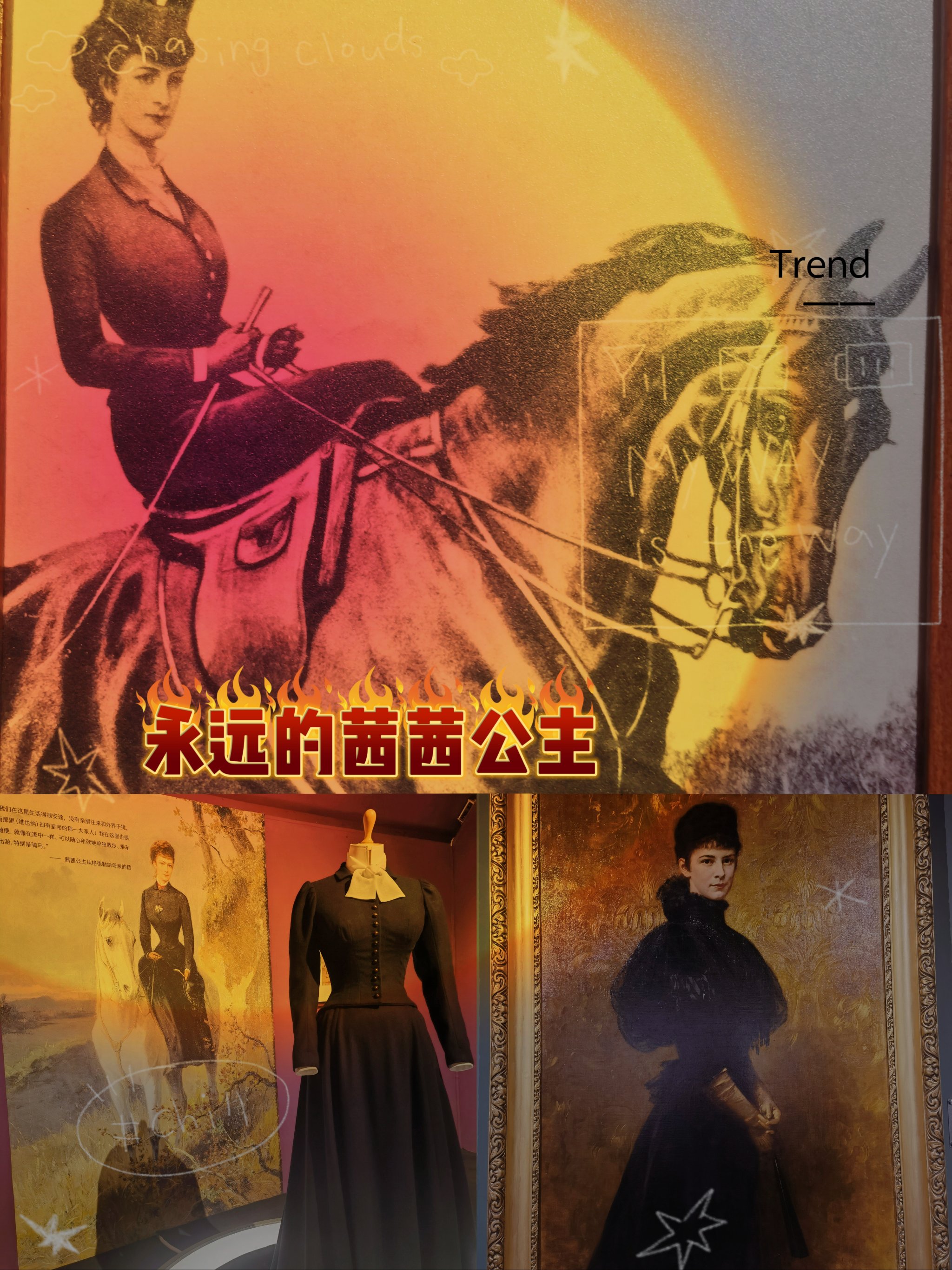 茜茜公主安卓版茜茜公主2上译厂国语免费观看